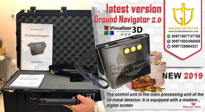 ground-navigator-3d-metal-detector-2020-big-2