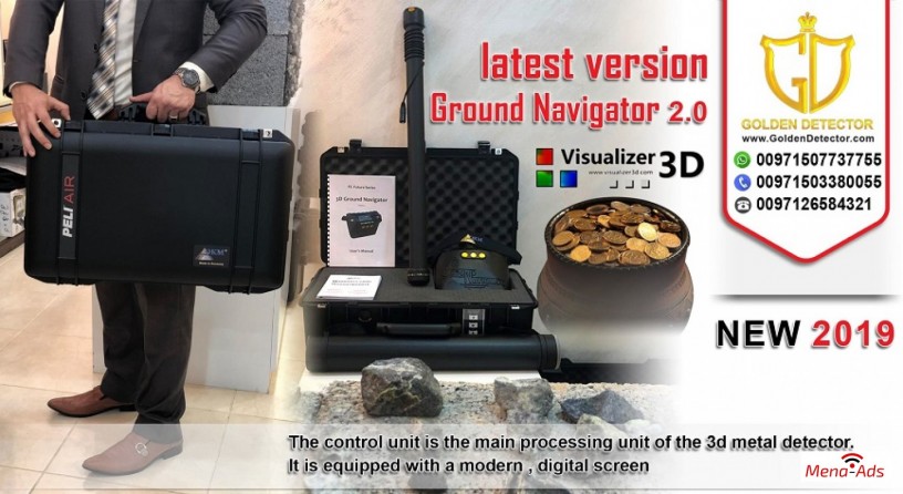 ground-navigator-3d-metal-detector-2020-big-0